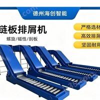 鏈板排屑機