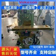 沃克森智能  立式金屬銑削銑床