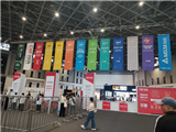丞华2027济南机床展亮相上海工博会,开展宣传邀约工作