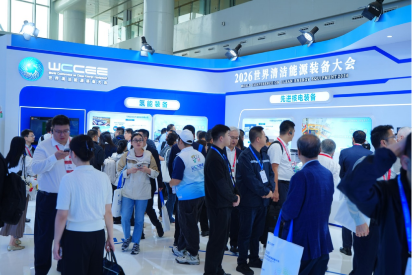 中国机械联成功举办2026世界清洁能源装备大会 多维度助力清洁能源装备产业创新发展 中国机械联成功举办2026世界清洁能源装备大会 多维度助力清洁能源装备产业创新发展