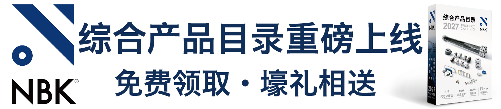 鍋屋百迪精密機械（蘇州）有限公司