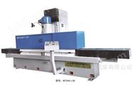 M7240立軸矩臺(tái)平面磨床