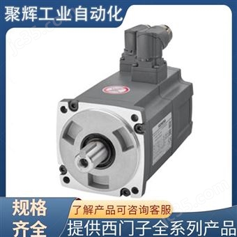 1FL2103-4AG10-1MC0西门子电源电压