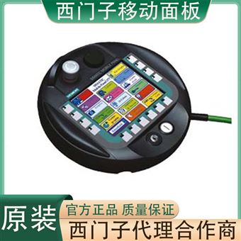 6AV6645-0BE02-0AX0西门子移动面板