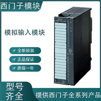 6ES7973-1HD10-0AA0西门子PLC模块