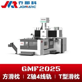 GMF20252×2.5米定梁動臺式龍門加工中心