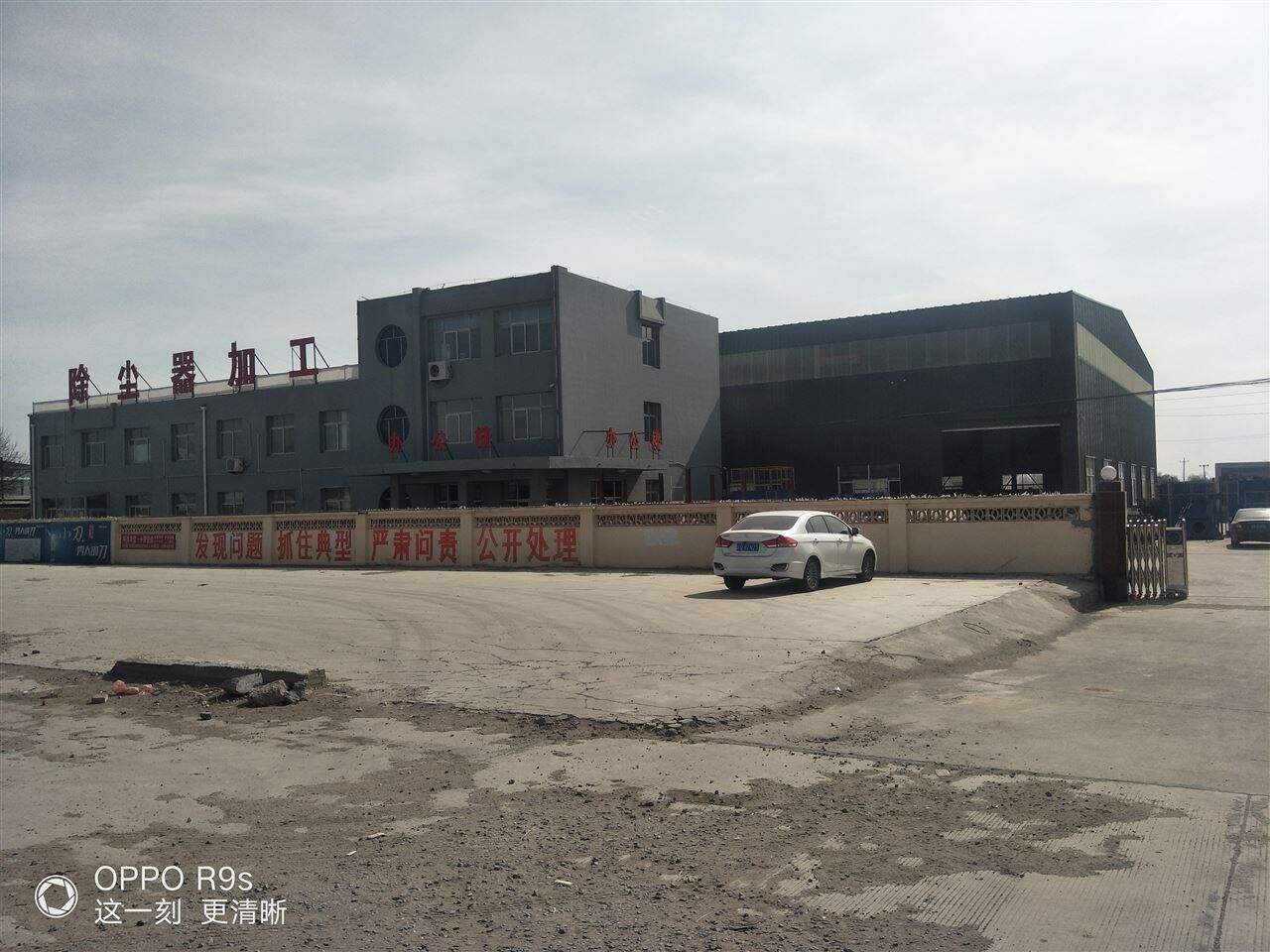 泊頭市騰科環保設備有限公司
