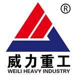 山東威力重工機(jī)床有限公司