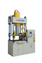 數控伺服冷擠壓成型液壓機