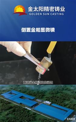 理化检验设备-第九期