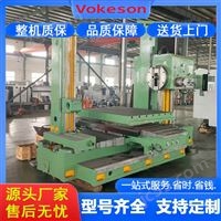 沃克森智能  数显卧式镗铣床
