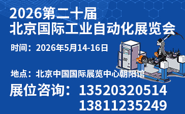 2026ڶʮ챱ʹҵԶչ (AIAE Expo2026)