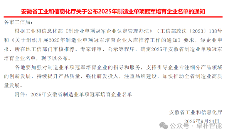 ׿ӿѶ | ׿ѡ2025갲ʡҵھҵ