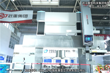 “AI 智造”，華中數(shù)控智能化解決方案賦能“未來(lái)工廠”