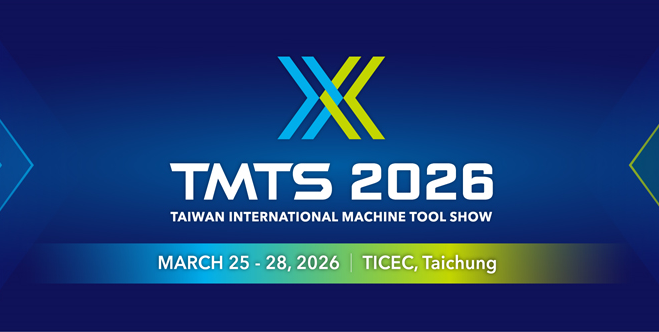 2026 TMTS 中國臺灣國際工具機展