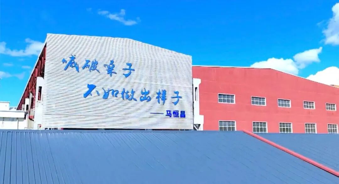 77载匠心传承，“马恒昌小组”与我们共赴新程