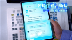 喜报 | 搭载“华中10型”智能数控系统的智能五轴数控机床荣膺第三届“湖北精品”