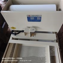 东慧平网纸带过滤机厂