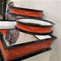煤矿帆布通风软连接送风管