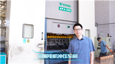 华兴数控电机生产线