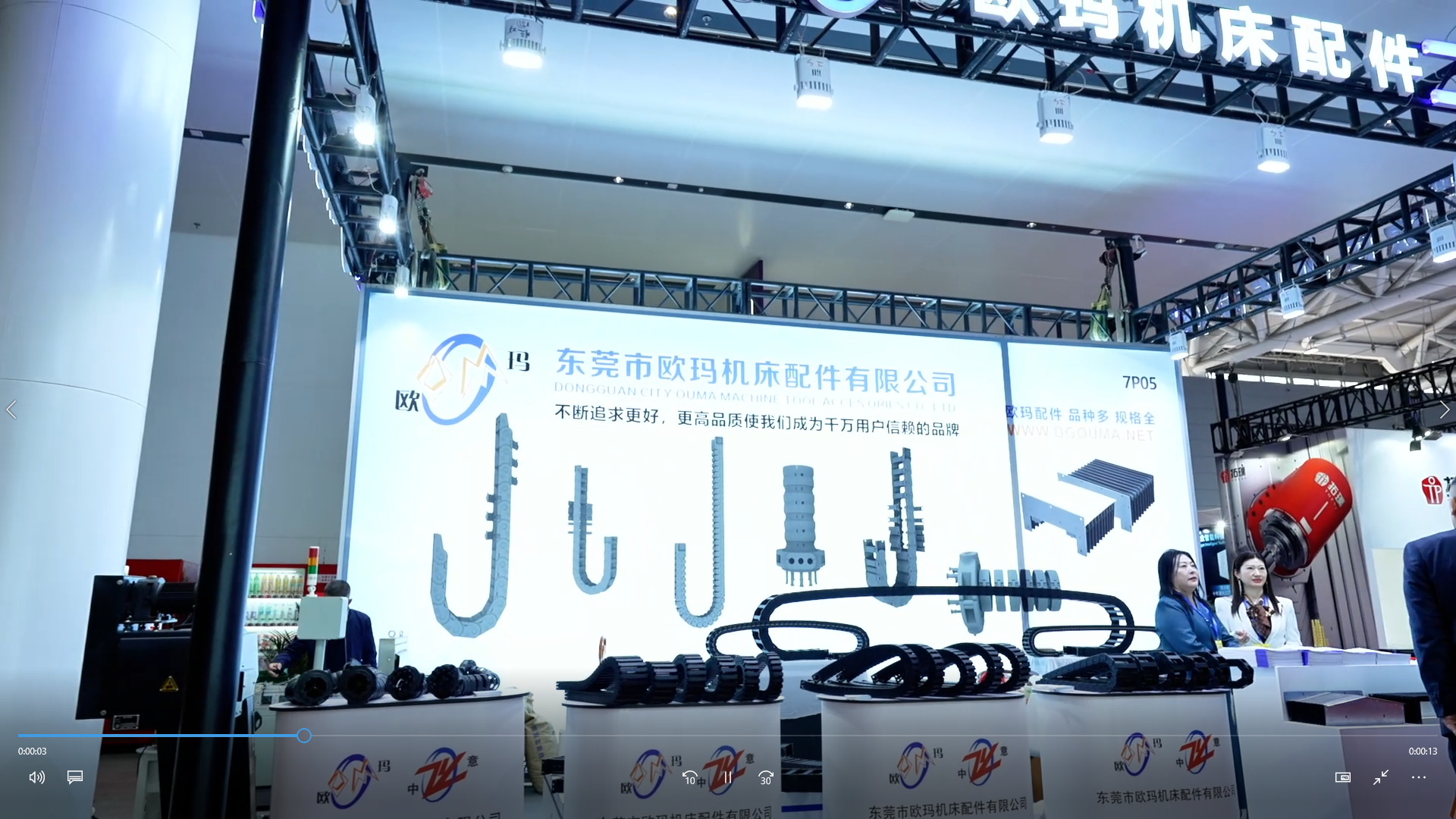 选错配件=慢性伤机！欧玛机床配件给机床安心的匹配方案