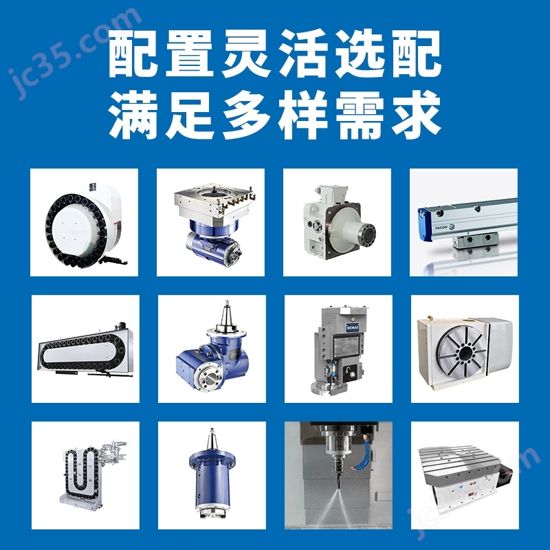4.3×10米定梁動臺式數控龍門銑床