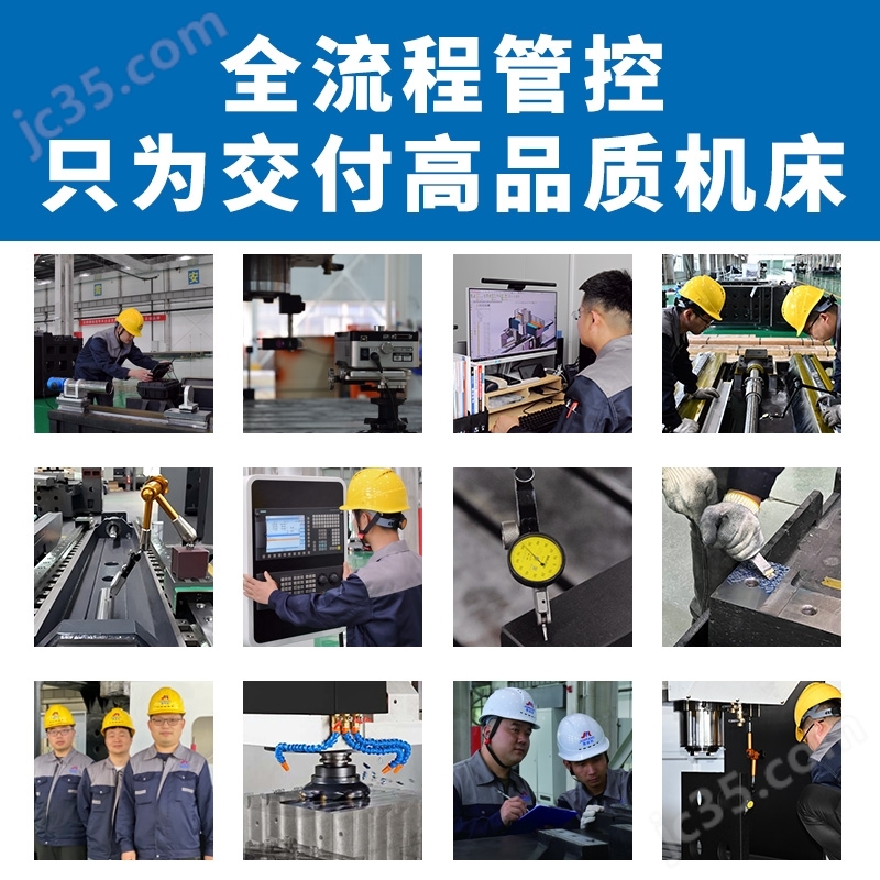 4.3×10米定梁動臺式數控龍門銑床