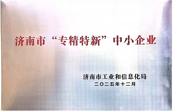 1600KVA三相無局放變頻電源