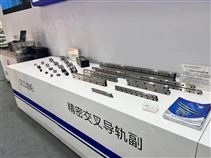 汉江HJG-V滚针导轨