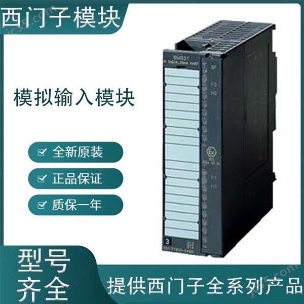 西門子PLC模塊圖片