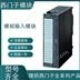 西門子PLC模塊圖片