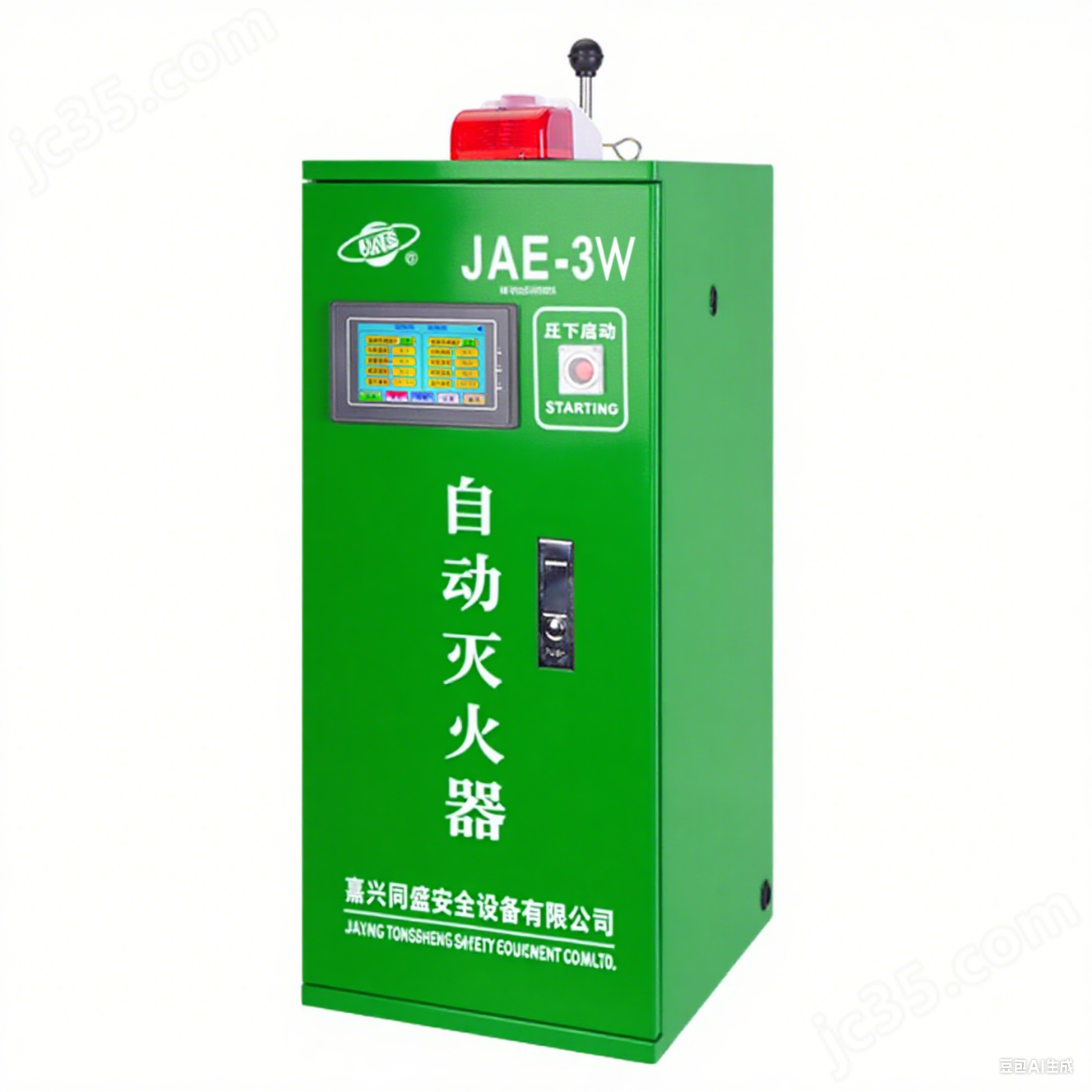 JAE water-based automatic fire extinguishing device