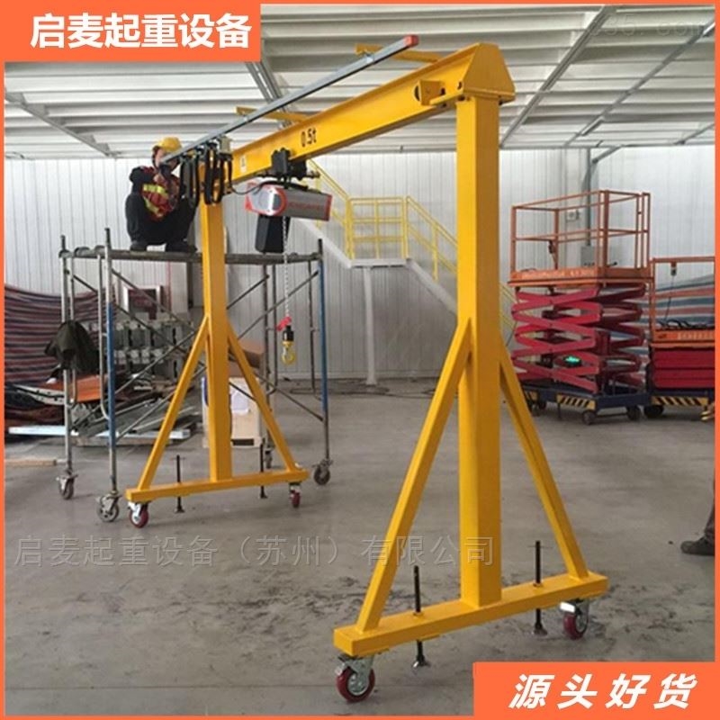 移动式龙门架