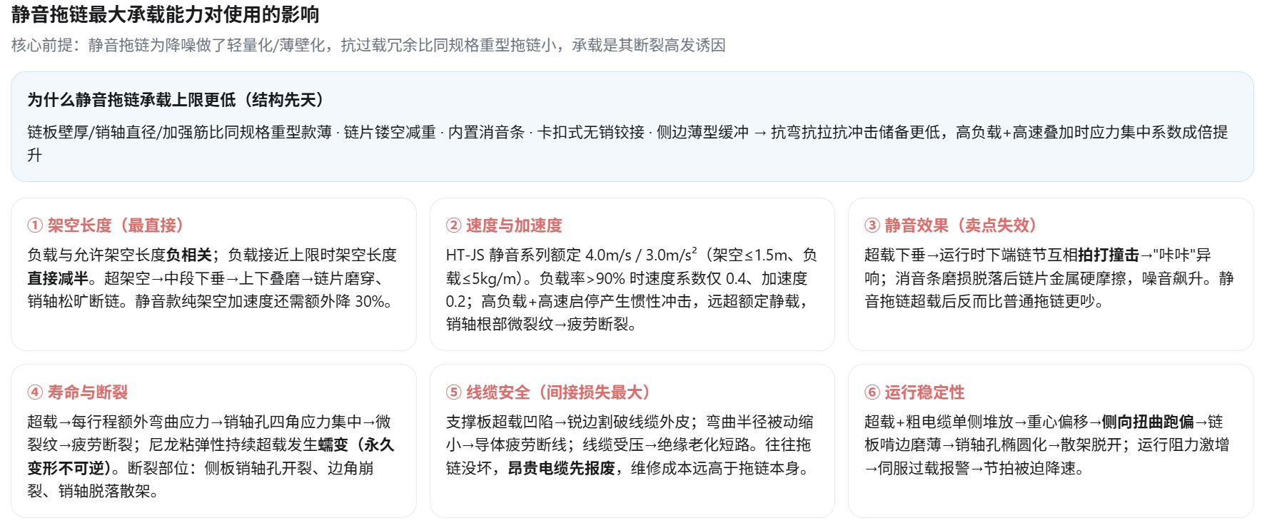 QQ_1788502085864.png
