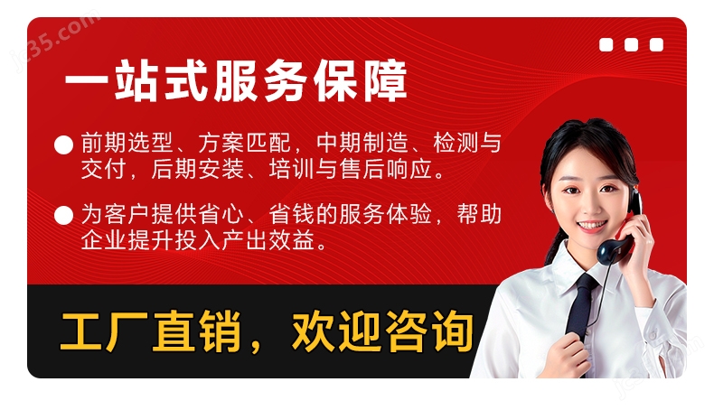 8米定梁動柱式龍門機床
