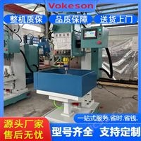 沃克森智能  立式数控钻床