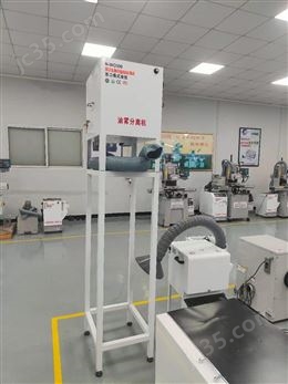 西口機床油霧分離機 工業油霧凈化器