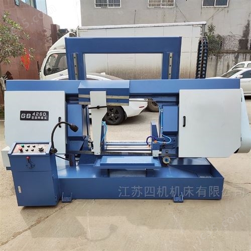 GB4260卧式锯床 生产厂家