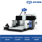 SP2530FII龙门加工中心