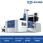 SP2530龙门加工中心