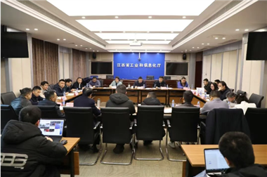 省工業(yè)和信息化廳召開江西省軟件產(chǎn)業(yè)發(fā)展座談會