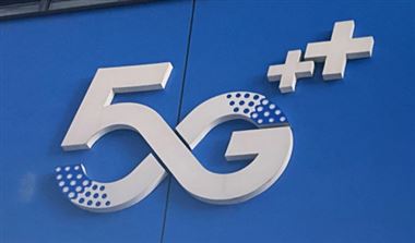 遼寧省通信管理局聯(lián)合十三部門印發(fā)《遼寧省5G規(guī)?；瘧?yīng)用“揚帆升級”行動方案(2025-2027年)》