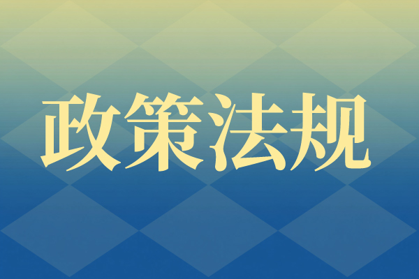 加快提升企业研发能力！四川出台三年行动方案