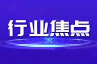中国智造叩开欧洲大门！国内首款工业具身智能机器人获欧盟CE认证