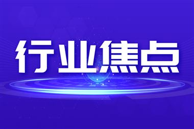 中国智造叩开欧洲大门！国内首款工业具身智能机器人获欧盟CE认证